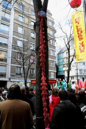 Xin Nián Hǎo !  (1)