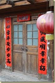 GuilinYangshuo0109_226