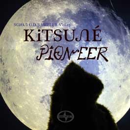 Kitsune Pioneer Scion sampler 23