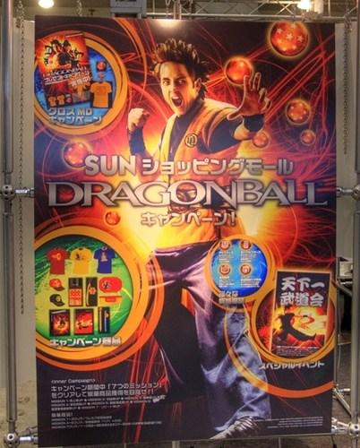 Dans le genre il faut savoir s'arreter...