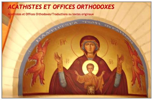 blog Acathistes