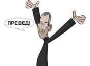 Pour Apple, jailbreak doit rester illégal