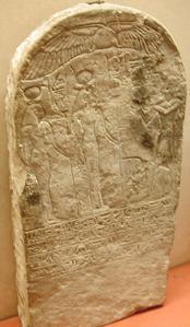 Salle 4 - vitrine 8 - la stÈle de donation c 261