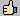 thumbs down thumbs down
