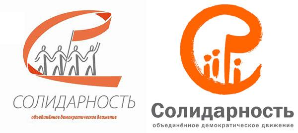 difficulté d'être d'accord logo