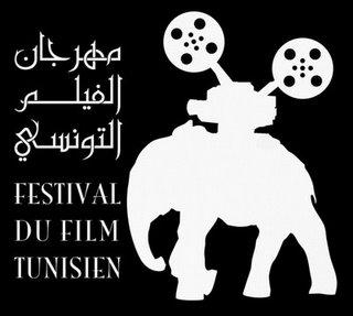 Le Festival du film Tunisien à Paris est fini