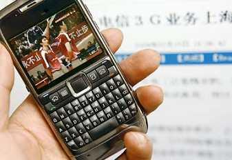 China Telecom lance cette semaine la 3G à Shanghai