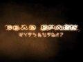 Dead Space : Extraction revient en détails et images