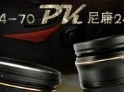 Test comparatif Nikon/Sigma 24-70mm f/2.8