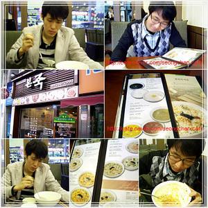 le Jook : un plat traditionnel coréen