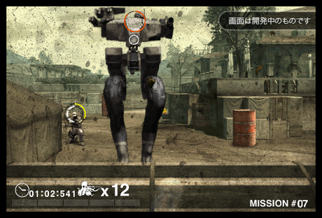 Métal Gear Solid enfin sur iphone/itouch!