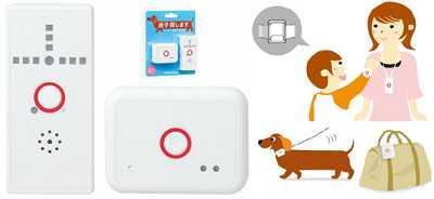 Au Japon, Kid Finder vous aide à retrouver vos enfants Au Japon, Kid Finder vous aide à retrouver vos enfants