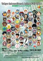Très bonne fréquentation l'édition 2009 Tokyo Anime Fair
