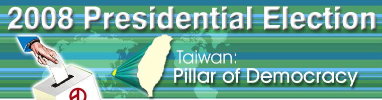 Taiwan pilier Démocratie