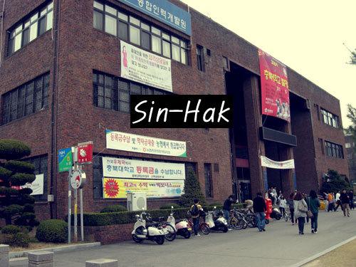 Sin-Hak, la maison des étudiants.