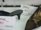 soldes sont passées,… prix restés inchangés!