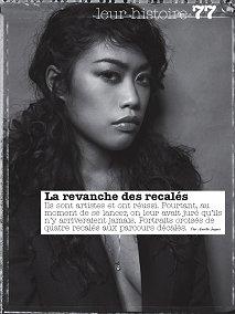 La revanche des recalés