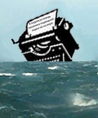 rédaction dépêché lieux drame archéolo...