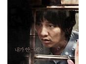 Mother, Bong Joon-Ho premier trailer