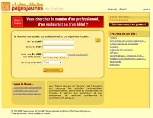 Tunisiana concurrence les Pages Jaunes sur le site des Pages Jaunes!