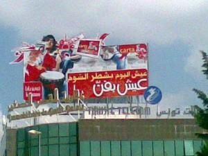 La Pub de Tunisian au dessus de Tunisie Télécom