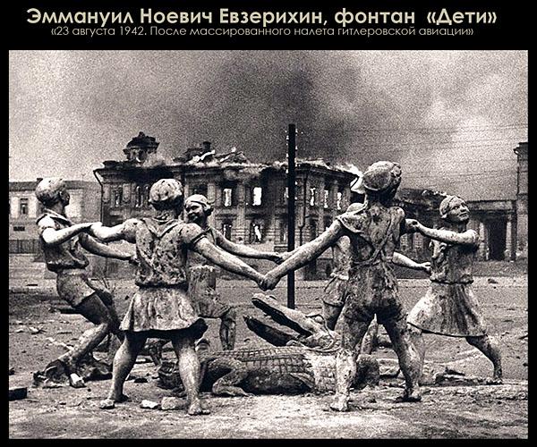 Une photo, une histoire