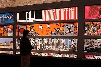 Expo TAG au Grand Palais