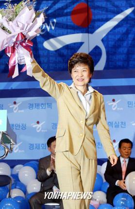 Park Geun-hye une femme politique