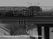 Dors tranquillement, Dieu mort