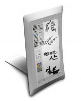 Une tablette tactile pour écrire en coréen