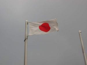 Japon : contraction de 3,3 % du PIB en 2009
