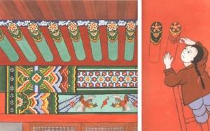 L'Enfant et les couleurs de la vie