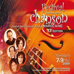 Colloque en rapport avec le festival de la chanson marocaine