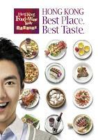 Hong Kong, paradis des gourmets, célèbre le Vin et la Gastronomie Hong Kong, paradis des gourmets, célèbre le Vin et la Gastronomie