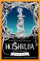 Une saga en 24 volumes et 8000 pages : Hoshruba