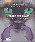 L'ECOLE DES CHATS - 5 TOMES
