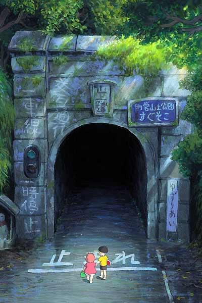 Le Studio Ghibli