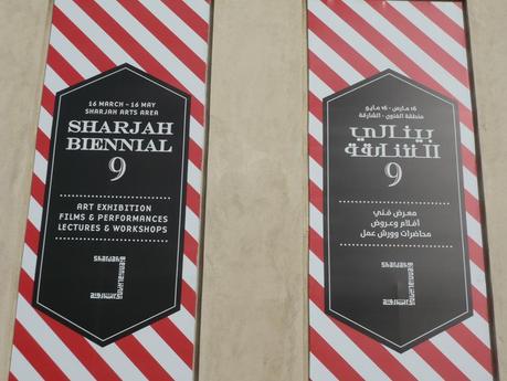 Biennale d'art contemporain à Sharjah
