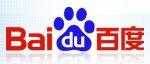 Baidu.com fait une incursion timide sur le secteur du voyage