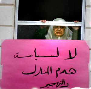 Zéro Expulsions de Palestiniens, MAINTENANT !