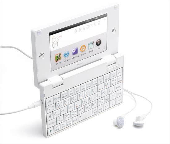 Un nouveau dico électronique chez iriver