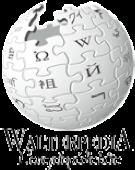La Walterpedia est là !