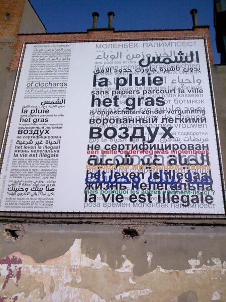 Ohé cher Raciste! Et que reproches-tu à ton voisin ? Ohé cher Raciste! Et que reproches-tu à ton voisin ?