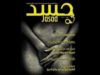 Jasad, le magazine qui fait corps aux tabous