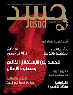 Jasad, le magazine qui fait corps aux tabous