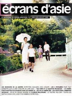Ecrans d'Asie : le nouveau e-magazine du cinéma asiatique