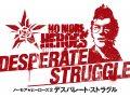 Plus d'infos pour No More Heroes 2