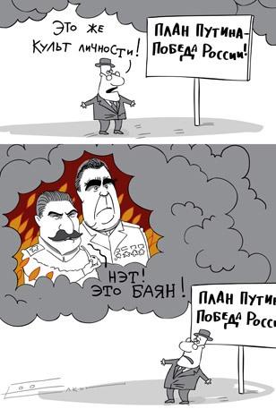 Un dessin et des mèmes