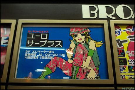 JAPON part.VI: Goodies & Advertising I.