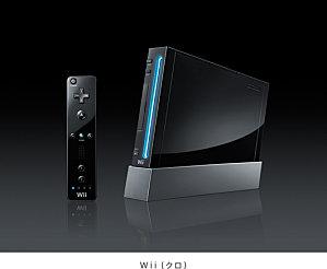 Une Wii noire au Japon